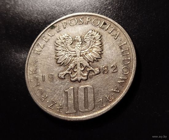 10 злотых Польша 1982