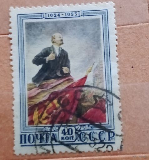 Ссср