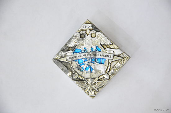 Редчайший знак авиации дальнего действия 50-х в тяж.метале из Заполярья.
