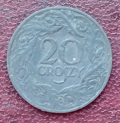 Польша 20 грошей, 1923 Цинк /не магнетик/