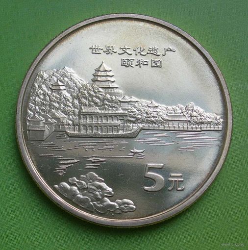Китай 5 Юаней 2006 памятная Летний дворец Пекин