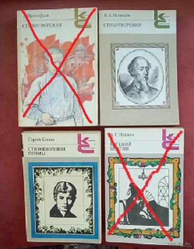 Классики и современники.