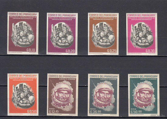 Космос. Парагвай. 1963. 8 марок б/з. Michel N 1184-1191 (20,0 е)