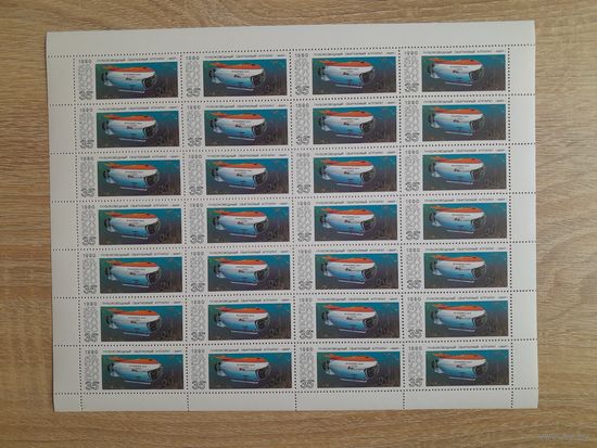 Лист 1990 г. Глубоководные аппараты 35 к.