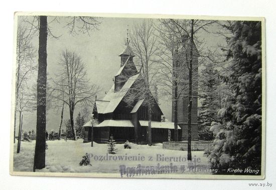 Открытка ".Breckenherg Kirche Wang".Германия.ПМВ.(Перебита на польский Pozdrowienie z Berutowie.