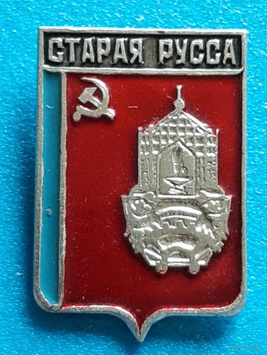 Русса