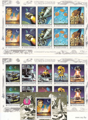 Космос. Йемен (Королевство). 1969. 2 малых листа и 1 блок. Michel N 741-750, бл156 (27,0 е).