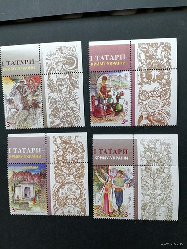 Украина 2015 Четыре марки из правого угля листов "Народности Украины. Крымские татары - коренной народ Крыма" (чистые**) Mi.1472-1475