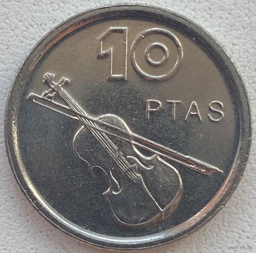 Испания 10 песет 1994 г. Пабло де Сарасате