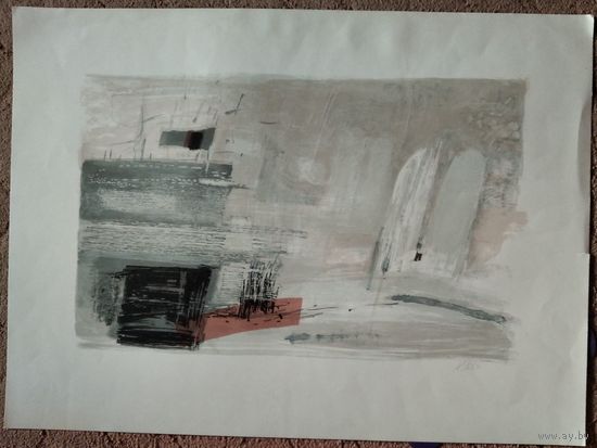 Склютаускайте А.И. Литография. 57х78 см