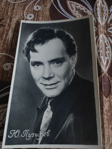 Артисты пузырев