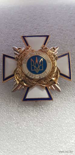 15 лет ВМФ Украины 1992-2007*