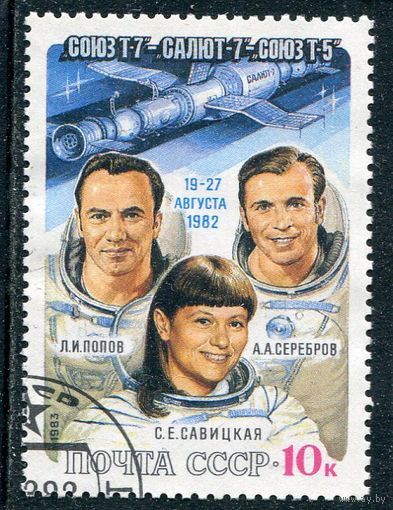 СССР 1983.. Полет космических короблей