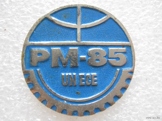 РМ - 85, тяж. металл.