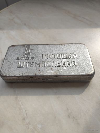 Штемпельная подушка СССР