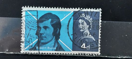 РАСПРОДАЖА. ВЕЛИКОБРИТАНИЯ 1966г. Гаш.