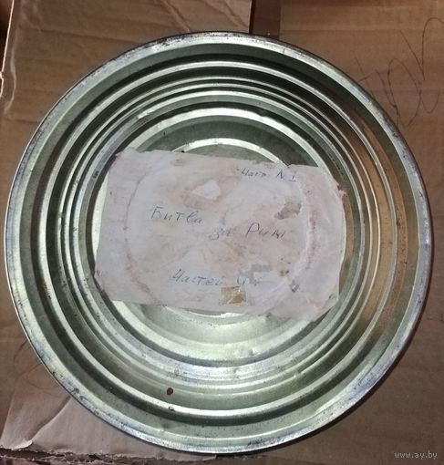 Пленка СССР в коллекцию или для декора с рубля