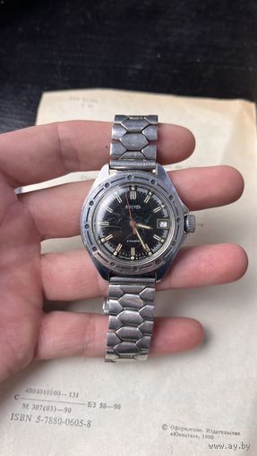 Часы Восток СССР