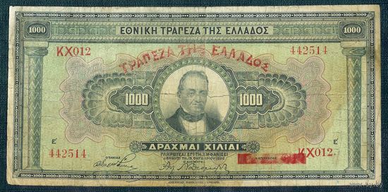 Греция 1000 драхм 1926 год.