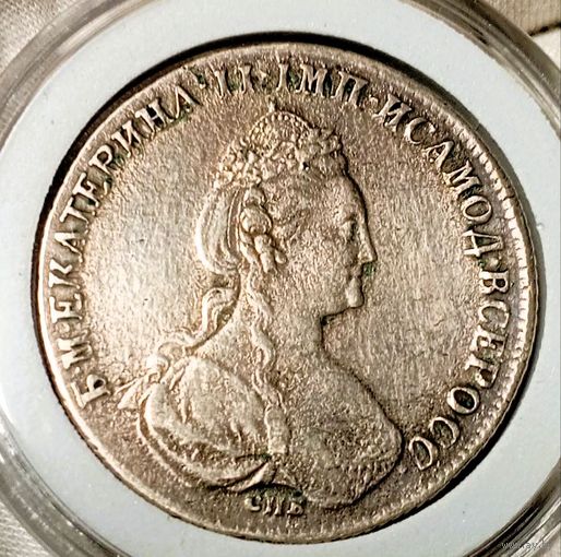 Рубль 1780, СПБ-ИЗ, нечастый, отличный, в коллекцию!