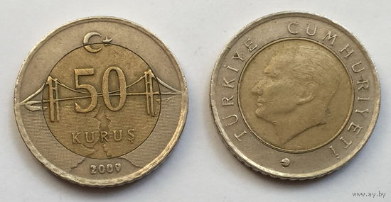 Турция, 50 куруш 2009