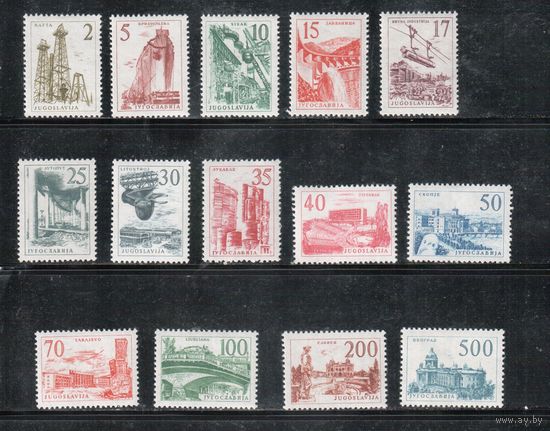 Югославия-1958(Мих.854-867) ** ( 1 м - * )  , Стандарт, Техника и Архитектура (полная серия)