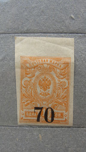 Продажа коллекции с 1 рубля! Гражданская война 1919-1920гг. Сибирь,  армия Колчака.