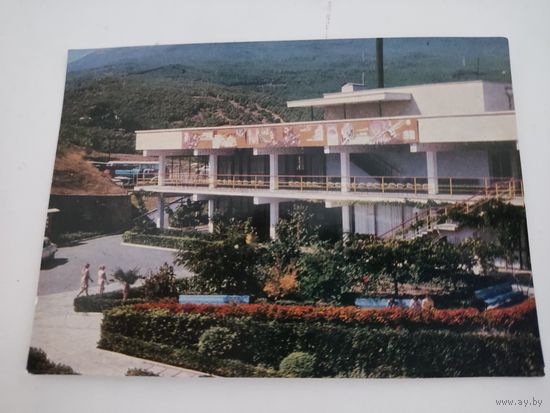 Чистая открытка "Крым.Алушта. Дом отдыха "Дубна", фото Р.Якименко, 1974г.