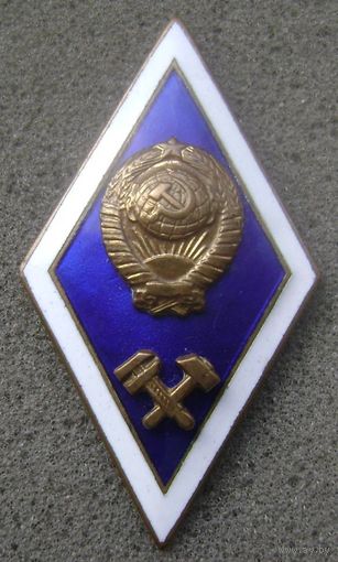 Ромб технический институт, тяжелый , накладной , отличный знак в коллекцию .