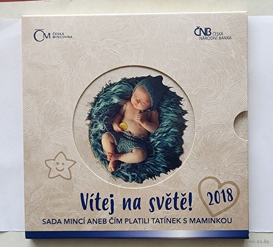 Годовой набор Чехия 2018 С жетоном. "Добро пожаловать на Свет"