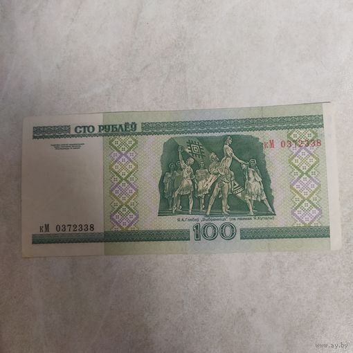 100 рублей, серия Км. Образца 2000 года. Защитная полоса снизу - вверх.