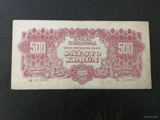 Чехословакия 500 крон 1944