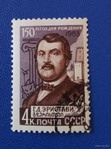 Ссср