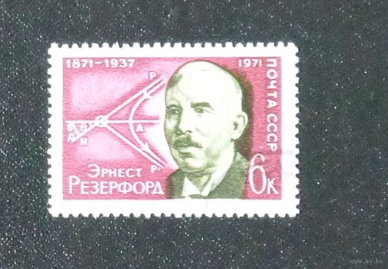 1971, август. 100-летие со дня рождения Эрнеста Резерфорда