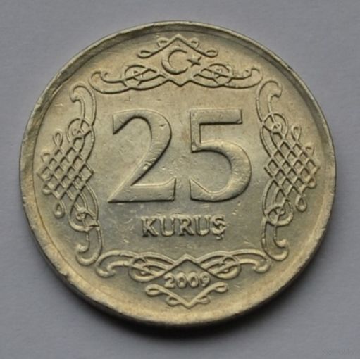 Турция, 25 куруш 2009 г.