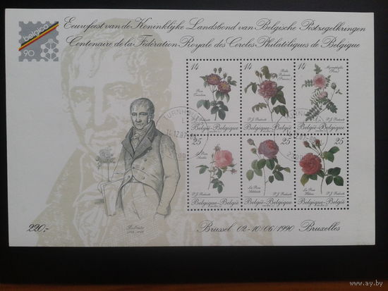 Бельгия 1990 Розы, фил. выставка Белгика-90 Блок Михель-38,0 евро гаш