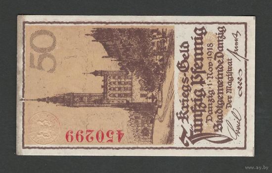 Данциг 50 пфеннигов 1918 года. Тип Р-9. Состояние UNC-