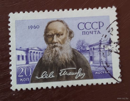 Ссср