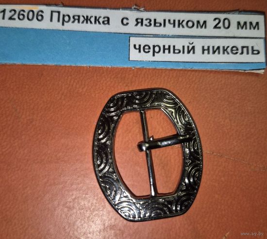 Пряжка с язычком 20 мм черный никель