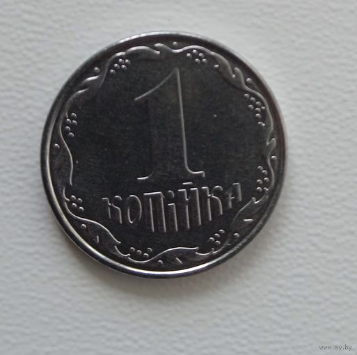 Украина 1 копейка 2009