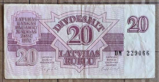 Латвия, 2-я республика, 20 рублей 1992 г., "репшики", LV5.1 P:39