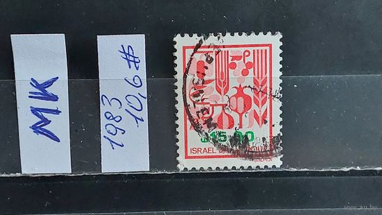 ИЗРАИЛЬ 1983г. НАДП. Гаш.