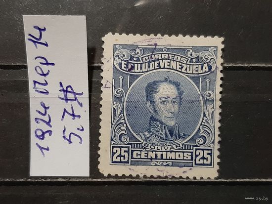 ВЕНЕСУЭЛА 1924г. Гаш.
