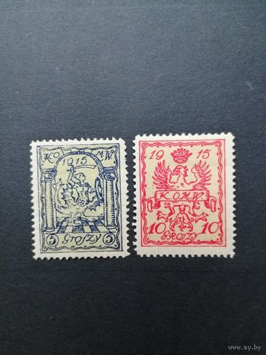 Польша 1915 Полная серия марок Варшавская городская почта "Геральдические фигуры" (чистая* наклейки) Mi.1В-2В каталог 19.00 евро