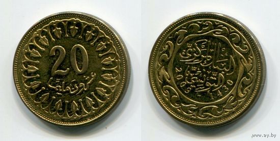 Тунис. 20 миллимов (2009, aUNC)