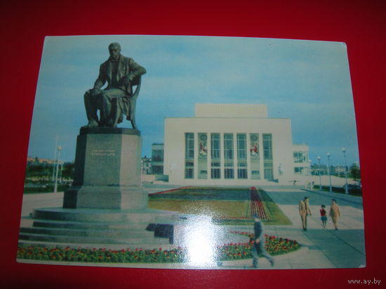 Ленинград Театр юного зрителя. Грибоедов памятник 1964 год чистая