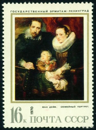 Зарубежная живопись СССР 1970 год 1 марка