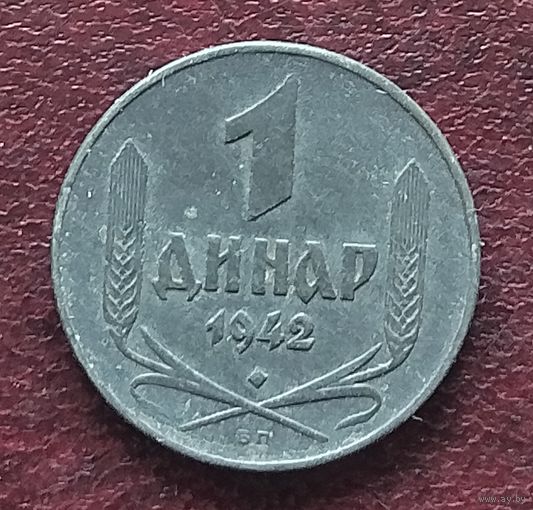 Сербия 1 динар, 1942