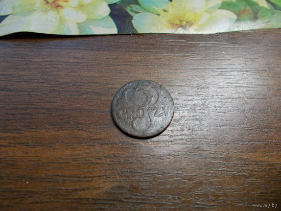 5 грошей 1923