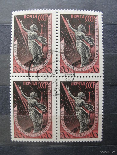 Продажа коллекции с 1 рубля! Гашеные почтовые марки СССР в квартблоках.